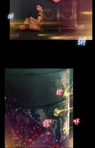 Page 561 of SWITCH 湿家侦探 - preview thumbnail