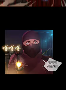 Page 568 of SWITCH 湿家侦探 - preview thumbnail