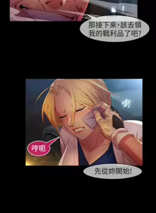 Page 570 of SWITCH 湿家侦探 - preview thumbnail