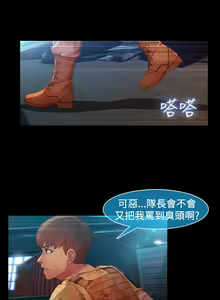 Page 576 of SWITCH 湿家侦探 - preview thumbnail