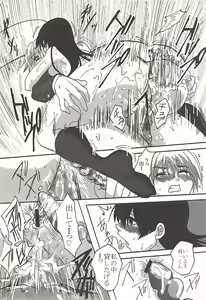 Page 21 of Hakudaku Otome x Orgasm - preview thumbnail