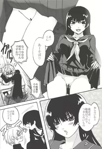 Page 3 of Hakudaku Otome x Orgasm - preview thumbnail