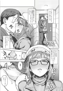 Page 2 of Haruka After 6 - preview thumbnail