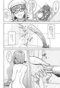 Page 3 of Haruka After 6 - preview thumbnail