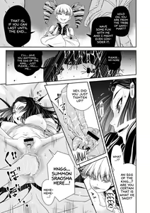 Page 10 of Ingan Giga Ch. 1 - preview thumbnail
