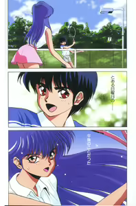 Page 5 of Panic in Onsen - preview thumbnail