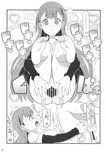 Page 4 of Mafuyu Sensei to Ashumii Senpai o Aheraseru Hon - preview thumbnail