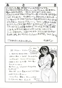 Page 29 of SEMEDAIN G WORKS vol.21 - Ichiyon - preview thumbnail