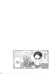 Page 15 of Umiumiumikaze - preview thumbnail