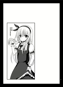 Page 139 of Roshutsu Shoujo Nikki Soushuuhen 3 Satsume - preview thumbnail