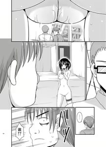 Page 188 of Roshutsu Shoujo Nikki Soushuuhen 3 Satsume - preview thumbnail