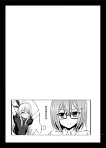 Page 41 of Roshutsu Shoujo Nikki Soushuuhen 3 Satsume - preview thumbnail