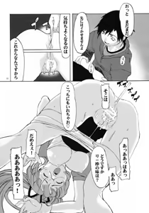 Page 36 of Fighting 6 Button Pad - preview thumbnail