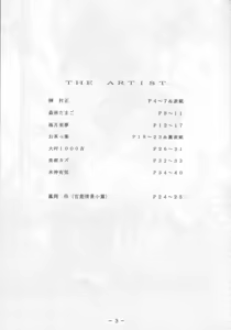 Page 2 of Mai-chan Kannou Shashinshuu 2 - preview thumbnail
