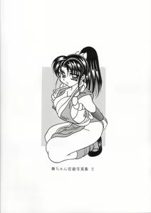 Page 45 of Mai-chan Kannou Shashinshuu 2 - preview thumbnail