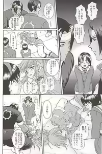 Page 13 of Watashi no Hao o Kamanaide - preview thumbnail