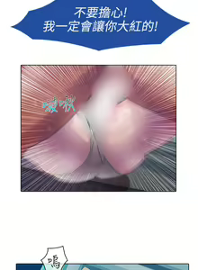 Page 115 of Lady Garden 淑女花苑 第一季 - preview thumbnail