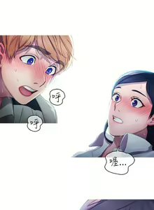 Page 125 of Lady Garden 淑女花苑 第一季 - preview thumbnail