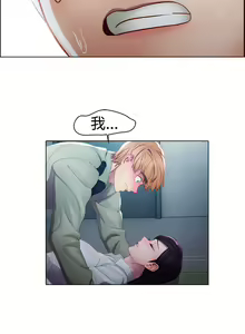 Page 126 of Lady Garden 淑女花苑 第一季 - preview thumbnail