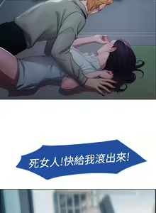Page 127 of Lady Garden 淑女花苑 第一季 - preview thumbnail
