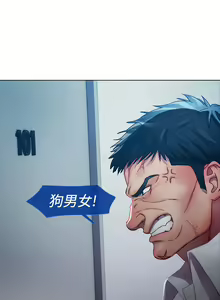 Page 128 of Lady Garden 淑女花苑 第一季 - preview thumbnail