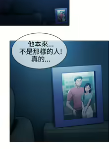 Page 138 of Lady Garden 淑女花苑 第一季 - preview thumbnail