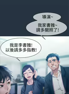 Page 139 of Lady Garden 淑女花苑 第一季 - preview thumbnail