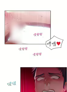 Page 15 of Lady Garden 淑女花苑 第一季 - preview thumbnail