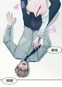 Page 161 of Lady Garden 淑女花苑 第一季 - preview thumbnail