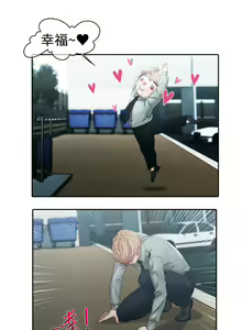 Page 180 of Lady Garden 淑女花苑 第一季 - preview thumbnail