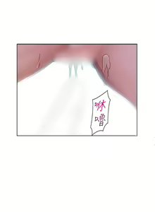 Page 18 of Lady Garden 淑女花苑 第一季 - preview thumbnail