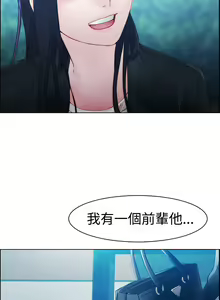 Page 187 of Lady Garden 淑女花苑 第一季 - preview thumbnail