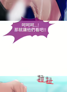 Page 195 of Lady Garden 淑女花苑 第一季 - preview thumbnail