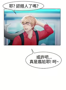 Page 221 of Lady Garden 淑女花苑 第一季 - preview thumbnail