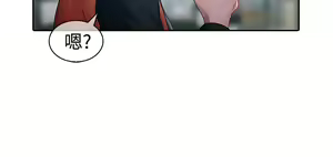 Page 250 of Lady Garden 淑女花苑 第一季 - preview thumbnail