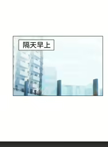 Page 290 of Lady Garden 淑女花苑 第一季 - preview thumbnail