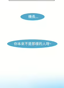 Page 298 of Lady Garden 淑女花苑 第一季 - preview thumbnail