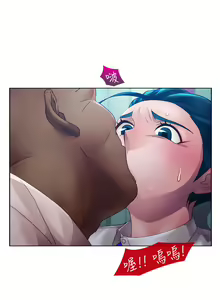Page 302 of Lady Garden 淑女花苑 第一季 - preview thumbnail