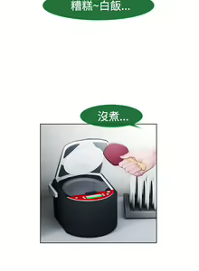 Page 326 of Lady Garden 淑女花苑 第一季 - preview thumbnail
