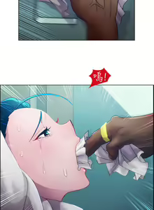 Page 334 of Lady Garden 淑女花苑 第一季 - preview thumbnail