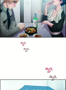 Page 351 of Lady Garden 淑女花苑 第一季 - preview thumbnail