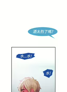 Page 355 of Lady Garden 淑女花苑 第一季 - preview thumbnail