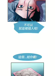 Page 367 of Lady Garden 淑女花苑 第一季 - preview thumbnail