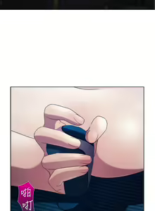 Page 379 of Lady Garden 淑女花苑 第一季 - preview thumbnail