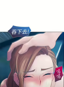 Page 381 of Lady Garden 淑女花苑 第一季 - preview thumbnail
