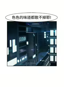 Page 384 of Lady Garden 淑女花苑 第一季 - preview thumbnail
