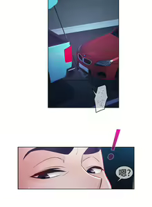 Page 392 of Lady Garden 淑女花苑 第一季 - preview thumbnail