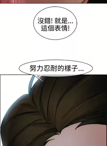 Page 419 of Lady Garden 淑女花苑 第一季 - preview thumbnail
