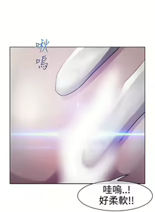Page 421 of Lady Garden 淑女花苑 第一季 - preview thumbnail