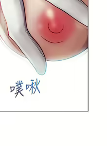 Page 430 of Lady Garden 淑女花苑 第一季 - preview thumbnail